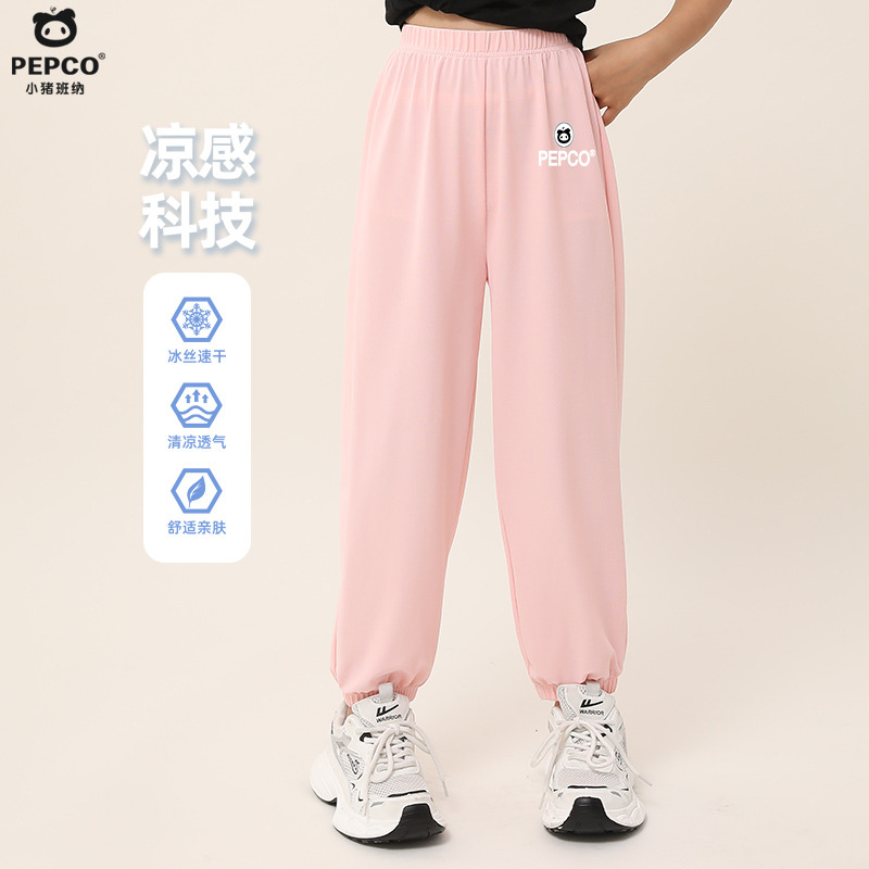 13334840.女童防蚊裤夏季薄款2025新款童装洋气时髦女大童夏装冰丝儿童裤子