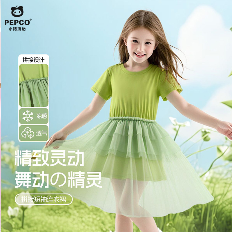 13334916.女童连衣裙夏季童装公主裙2025新款夏日洋气儿童裙子