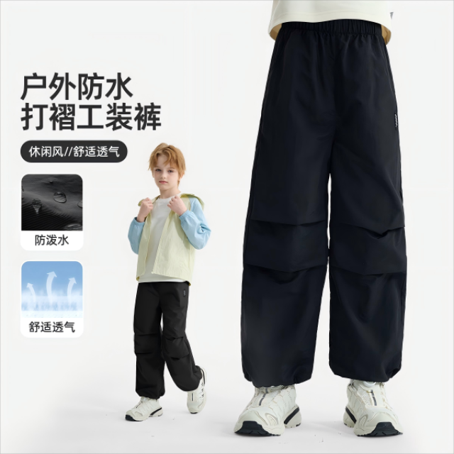 13334814.男女童春秋款2025新款春季薄款户外防风儿童工装裤休闲运动长裤