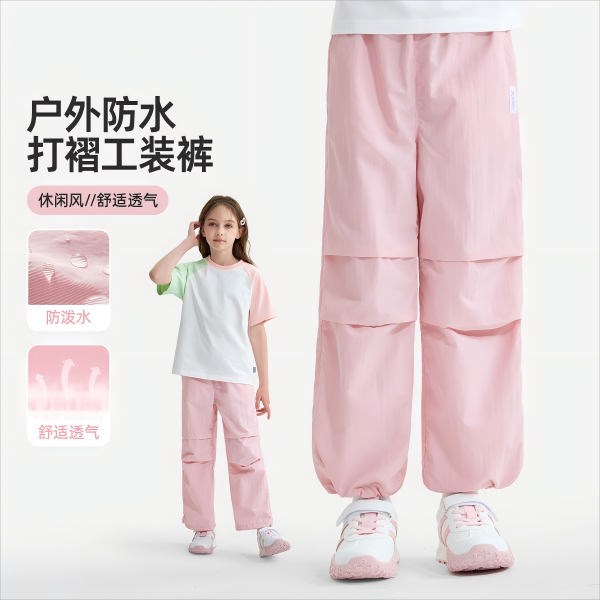13334814.男女童春秋款2025新款春季薄款户外防风儿童工装裤休闲运动长裤