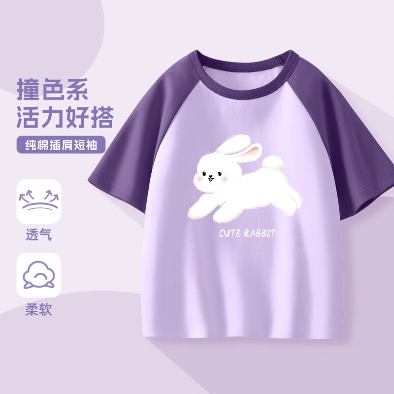 13334752.童装女童t恤短袖女大童夏季纯棉半袖衣服儿童夏装上衣体恤