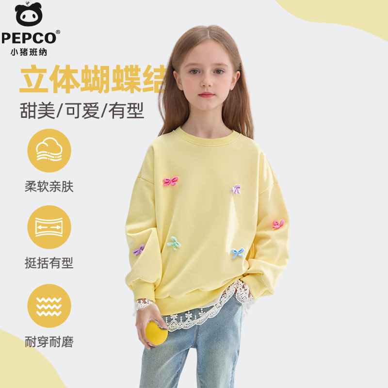 13334783.童装女童秋装卫衣2026新款春季款黄色衣服女孩蝴蝶结上衣