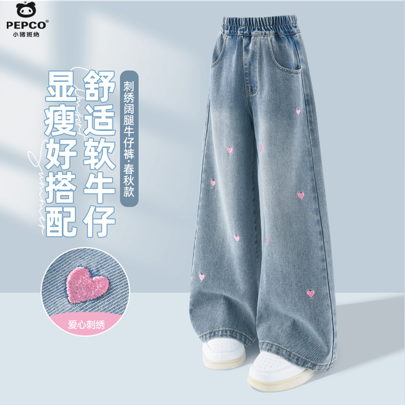 13334738.女童牛仔裤春秋2025新款外穿刺绣软阔腿裤童装儿童夏装裤子