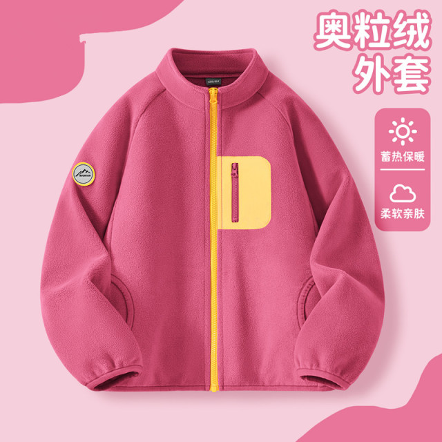 13335123.女童外套春秋2026新款时髦奥粒绒立领女大童上衣儿童开衫秋