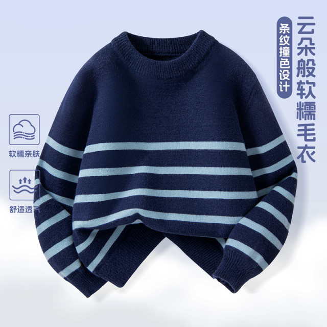 13334701.儿童毛衣针织衫春秋款2025新款宽松男女大童上衣秋季男女童衣服秋