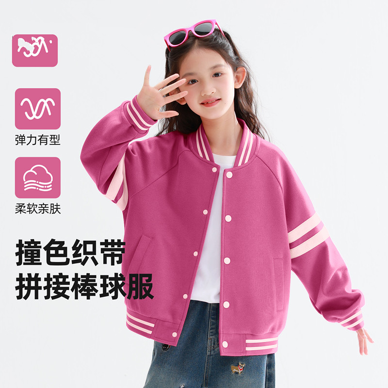 13334697.女童外套春秋款2025新款洋气童装夹克衫薄款开衫儿童棒球服