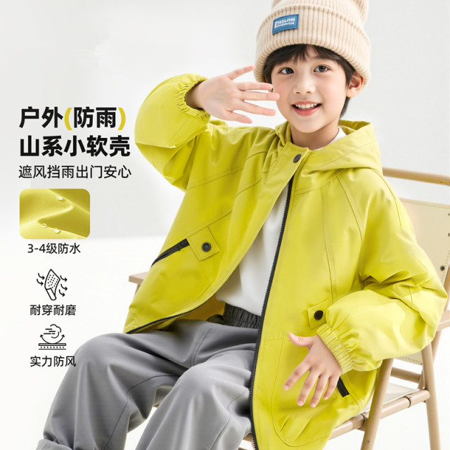 13334696.儿童外套春秋2025新款户外防水防风中大童夹克男童秋装男