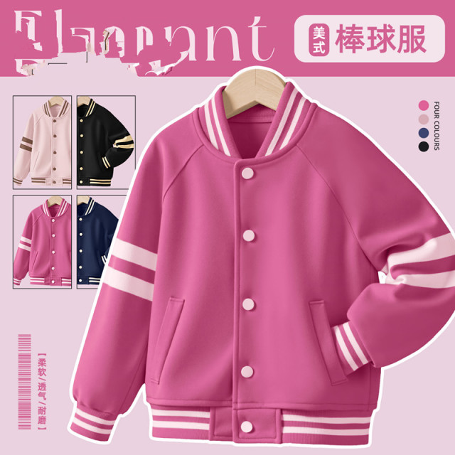 13334697.女童外套春秋款2025新款洋气童装夹克衫薄款开衫儿童棒球服