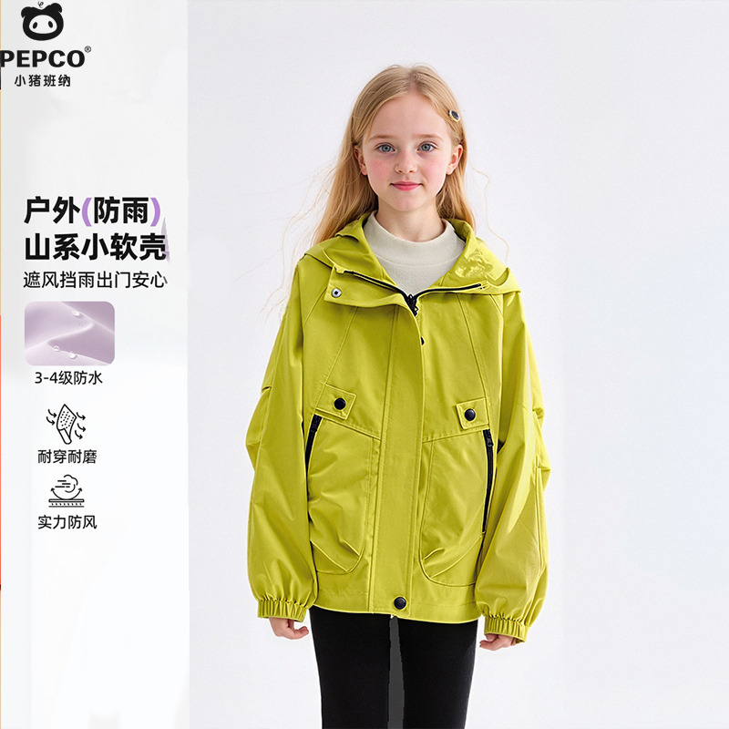 13334696.儿童外套春秋2025新款户外防水防风中大童夹克男童秋装男