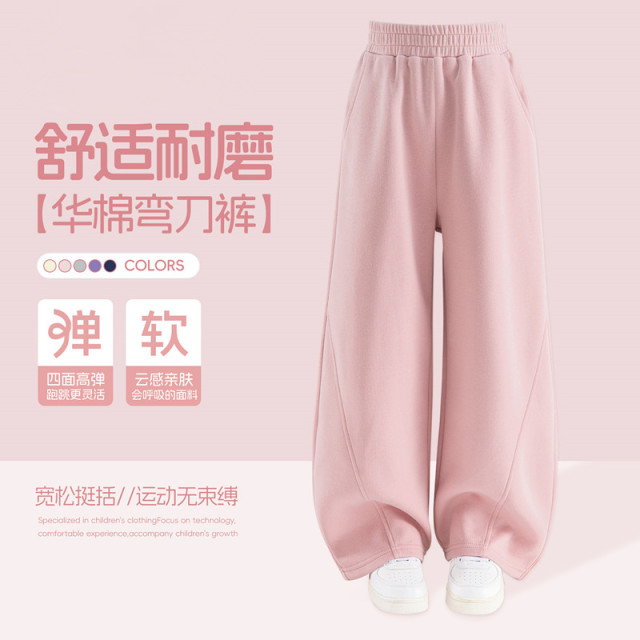 13334685.女童裤子春季薄款2026新款网红卫裤春季款休闲儿童运动裤女