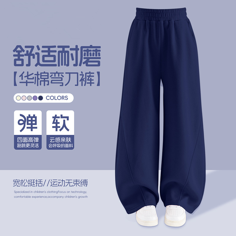 13334685.女童裤子春季薄款2026新款网红卫裤春季款休闲儿童运动裤女