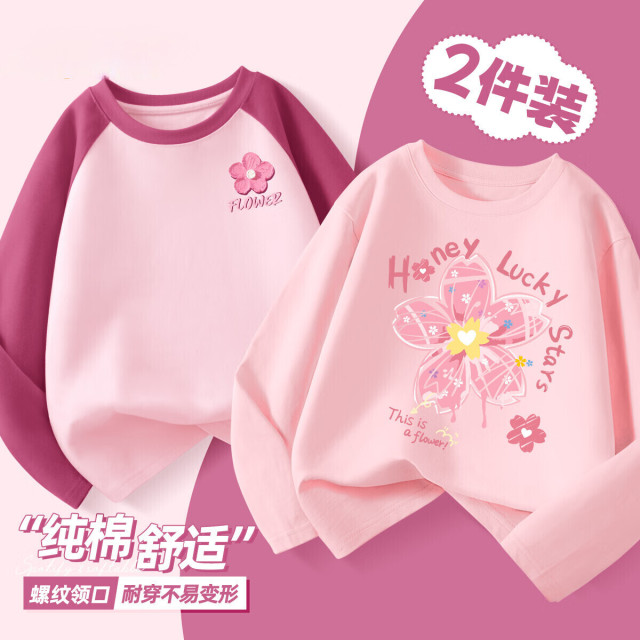 13335238.【2件装】女童拼色t恤长袖春季款2026新款内搭女大童上衣儿童春季