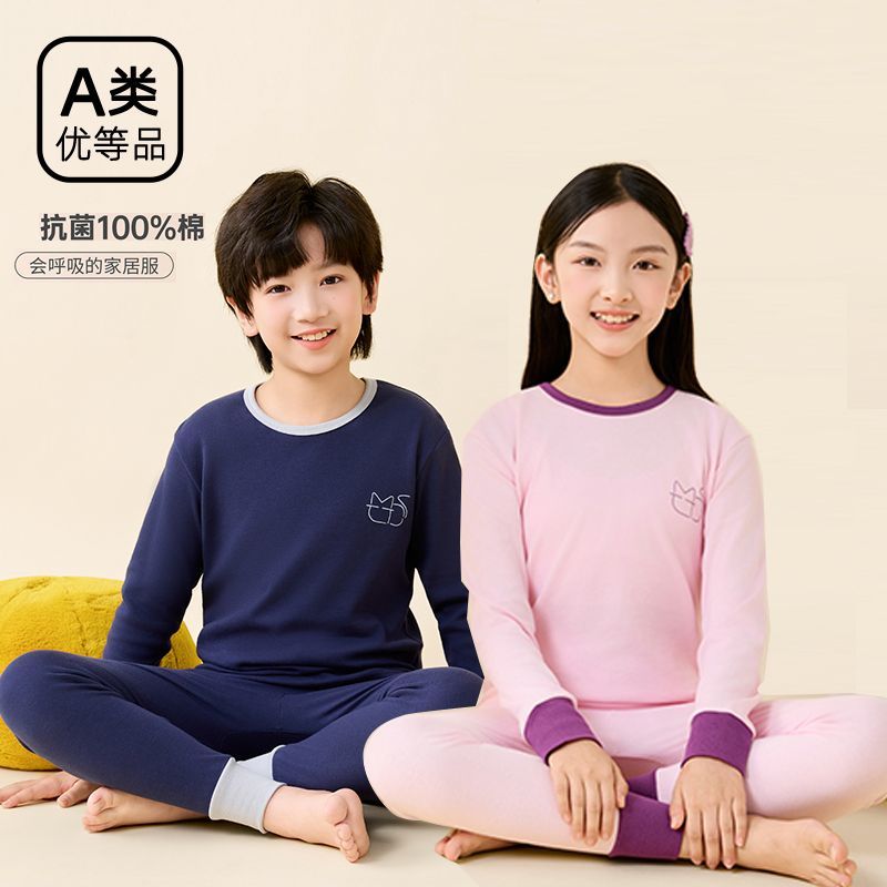 13335232.儿童秋冬纯棉秋衣秋裤套装宝宝男童全棉保暖内衣家居服学生