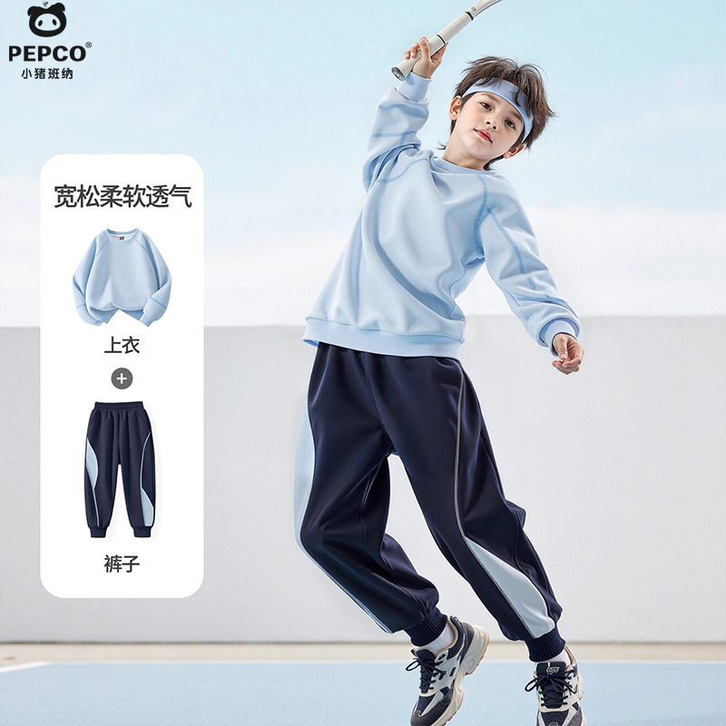 13335235.男童秋装套装2026新款春季薄款男大童卫衣裤子春季儿童运动服