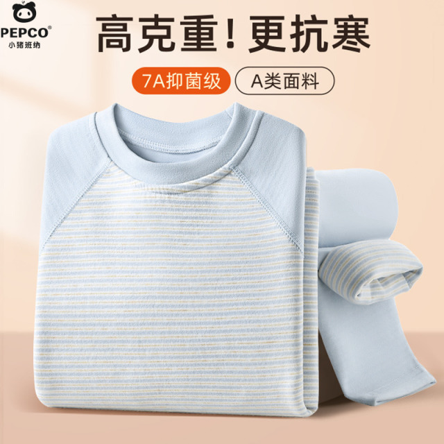 13335214.小猪班纳儿童秋冬秋衣秋裤套装中大童男女童7A抗菌保暖内衣两件套
