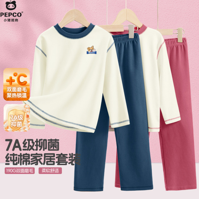 13335209.7A抗菌纯棉内衣内裤套装儿童中大童男女童秋冬秋衣秋裤套装