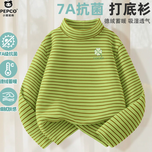 13335211.7A抗菌保暖中领打底衫中大儿童舒绒柔软条纹长袖T恤上衣