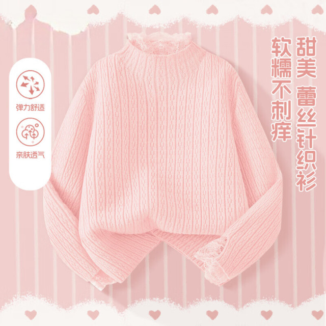 13335208.女童毛衣秋冬2026新款童装超好看女大童针织衫打底衫早秋儿童上衣