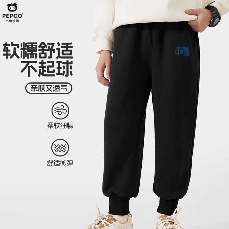 13335199.2026新款童装男童裤子春季款儿童运动裤季帅气男大童休闲卫裤潮