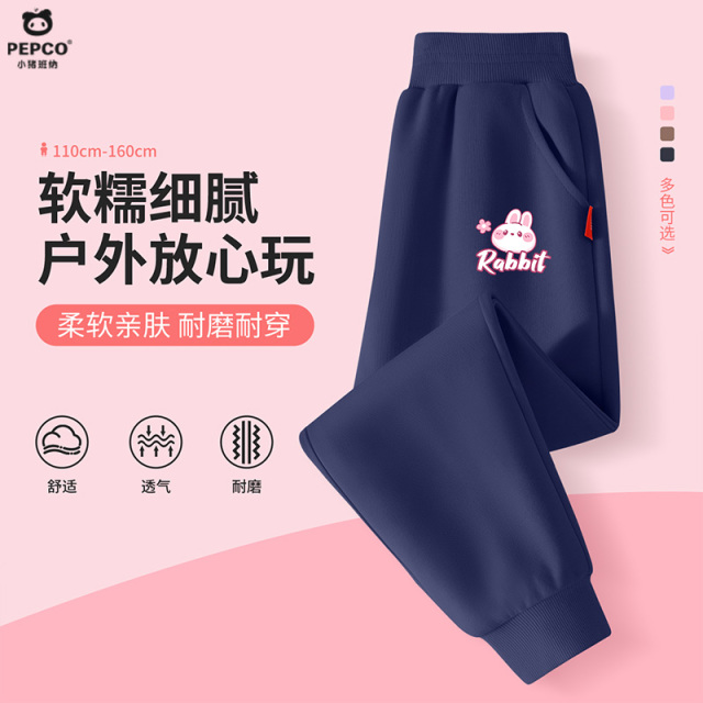 13335194.女童秋季新款运动裤百搭时尚卫裤