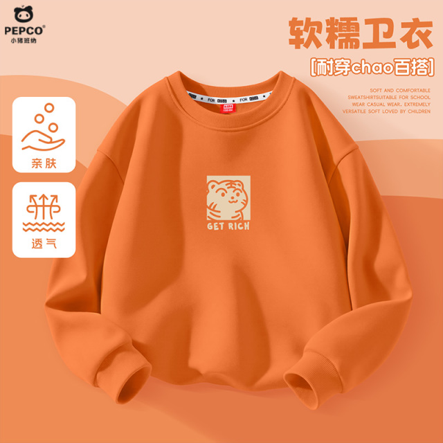13335191.2026春季新款男童儿童中大童上衣圆领卫衣