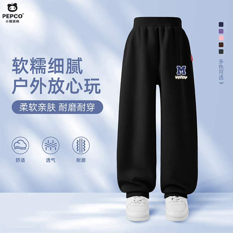 13335197.男童春季休闲运动裤2026年新款春季中大童卫裤长裤