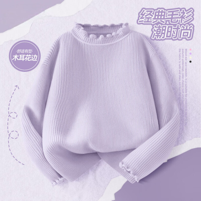 13335186.女童打底衫2026新款秋季内搭加绒女大童针织衫秋冬洋气儿童毛衣女