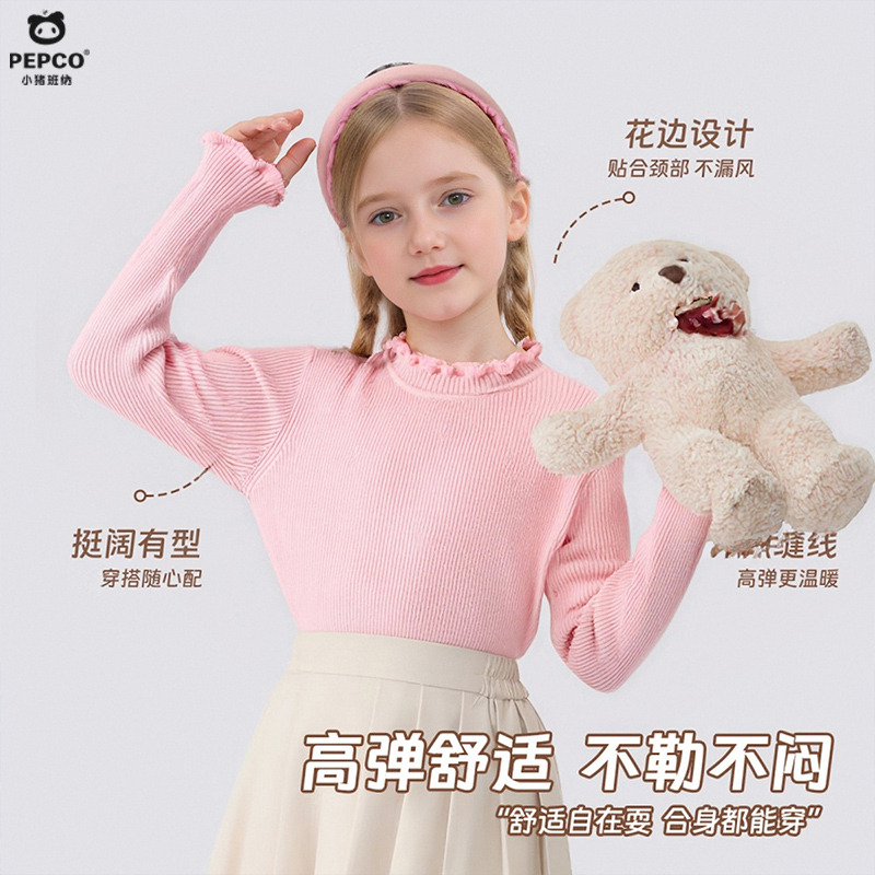 13335186.女童打底衫2026新款秋季内搭加绒女大童针织衫秋冬洋气儿童毛衣女