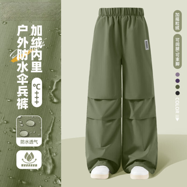13335165.男童加绒裤子冬季2026新款儿童冬装摇粒绒伞兵裤女大童秋冬工装裤