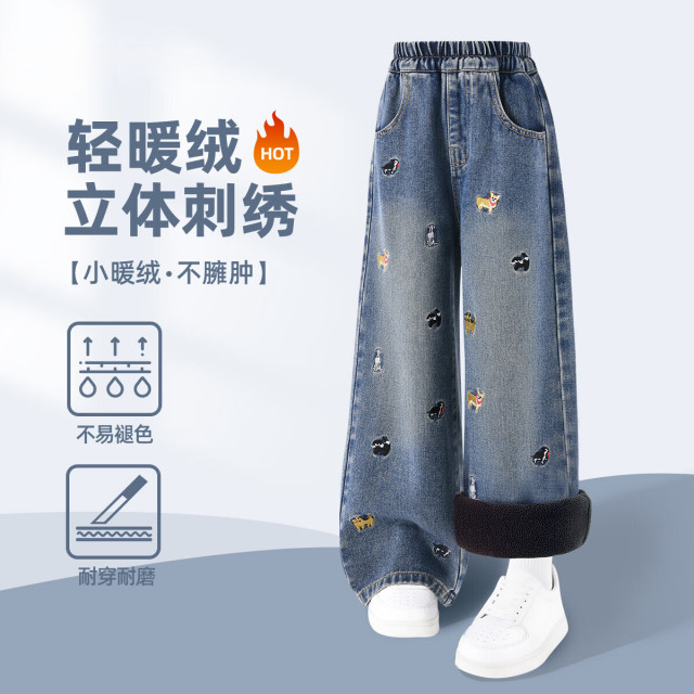 13335177.女童裤子冬季2026新款秋冬款加绒休闲阔腿裤女大童牛仔裤儿童长裤
