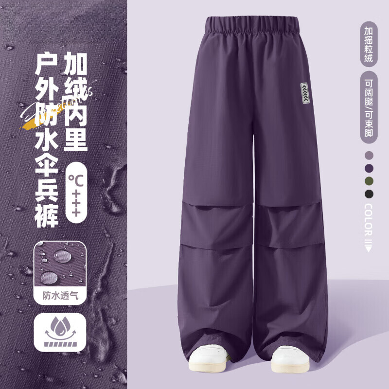 13335165.男童加绒裤子冬季2026新款儿童冬装摇粒绒伞兵裤女大童秋冬工装裤