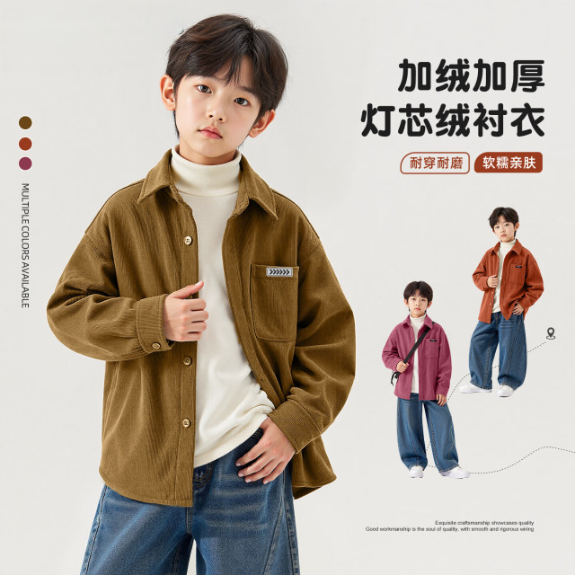 13335140.女童加绒衬衫冬季2026新款秋冬款帅气男大童上衣儿童灯芯绒外套女
