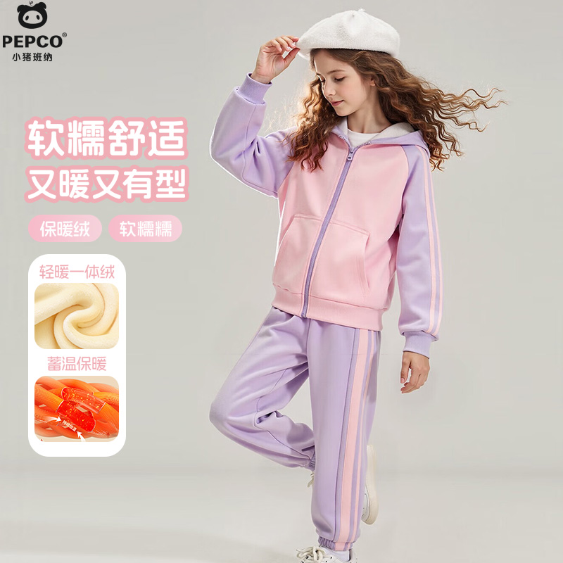 13335134.【2件套】女童冬装套装2026新款秋冬款加绒女大童运动服儿童外套