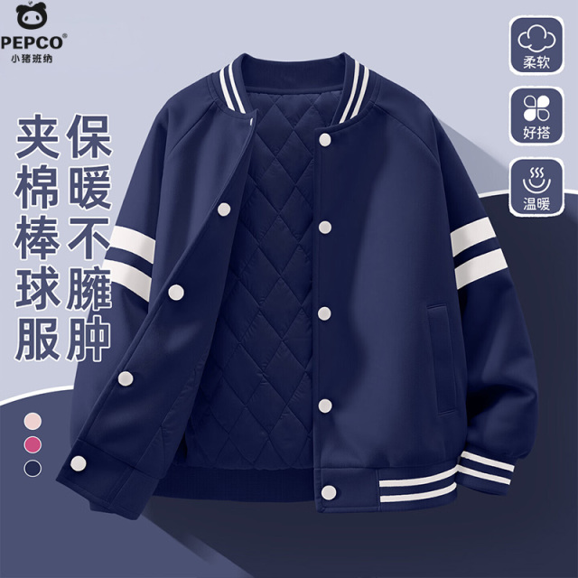 13335135.男女童夹棉外套春季2026新款秋冬运动加厚夹克男童女大童上衣儿童棒球服