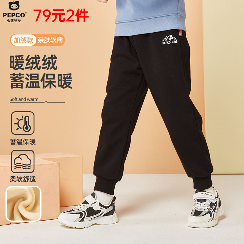 13335163.男女童加绒裤子秋冬款2026新款一体绒保暖大童休闲运动裤