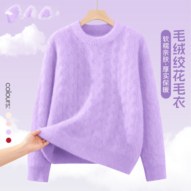13335113.女童打底衫加绒一体绒儿童毛衣2026新款洋气时髦女孩上衣冬