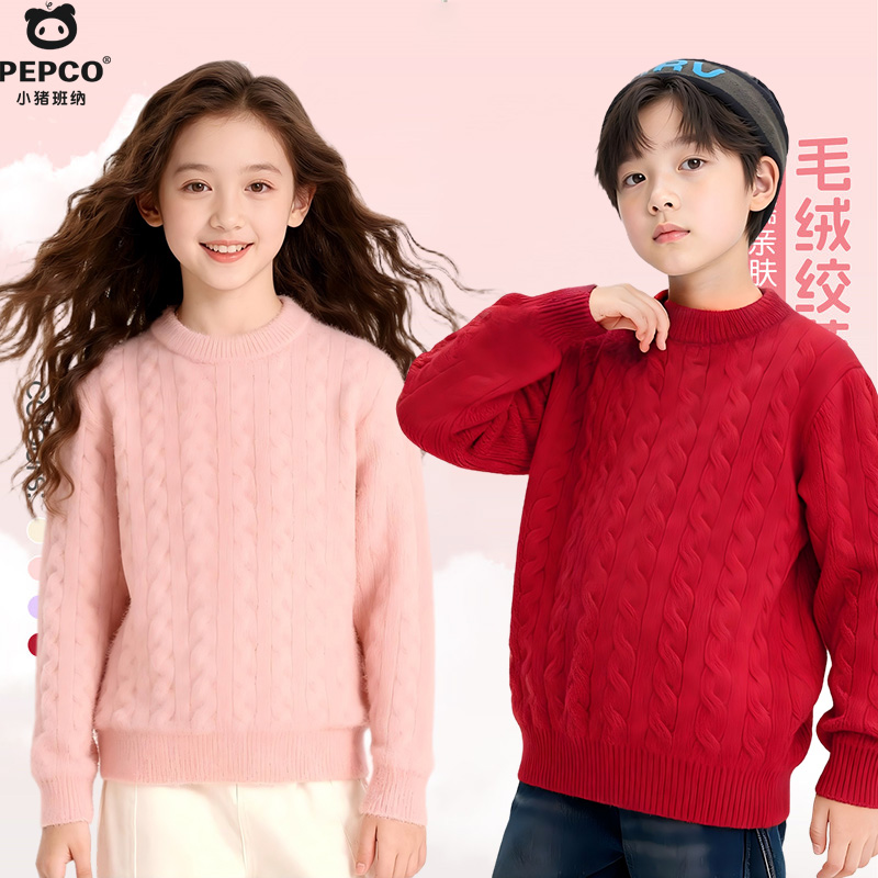 13335113.女童打底衫加绒一体绒儿童毛衣2026新款洋气时髦女孩上衣冬