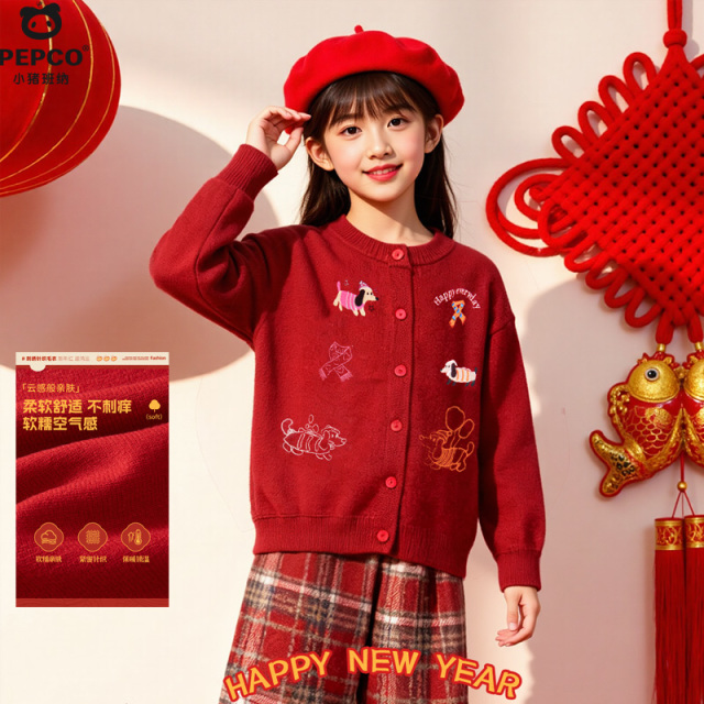 13335112.女童毛衣内搭2026新款加厚儿童打底衫甜美冬季女孩上衣