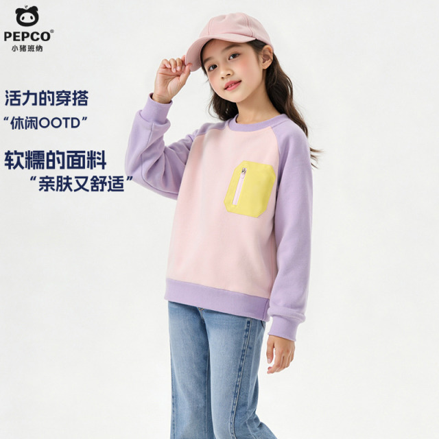 13335074.2026年春季新款男童女童中大童时尚潮流炸街口袋圆领卫衣