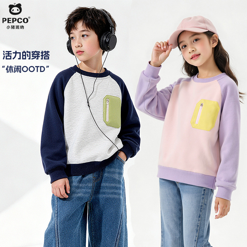13335074.2026年春季新款男童女童中大童时尚潮流炸街口袋圆领卫衣