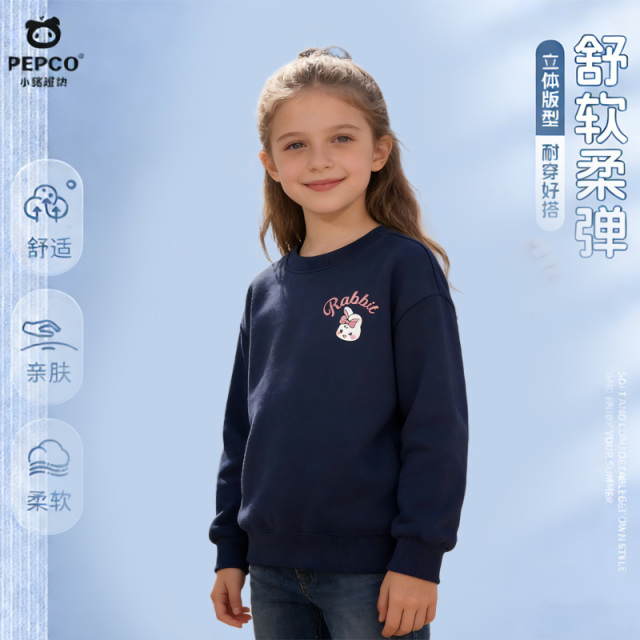 13335057.儿童春季卫衣2026新款男女童中大童男孩女孩卫衣上衣