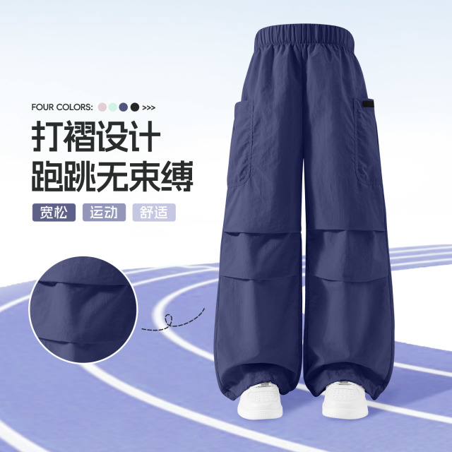 13335051.男童2026新款儿童春秋伞兵裤女大童春秋伞兵裤