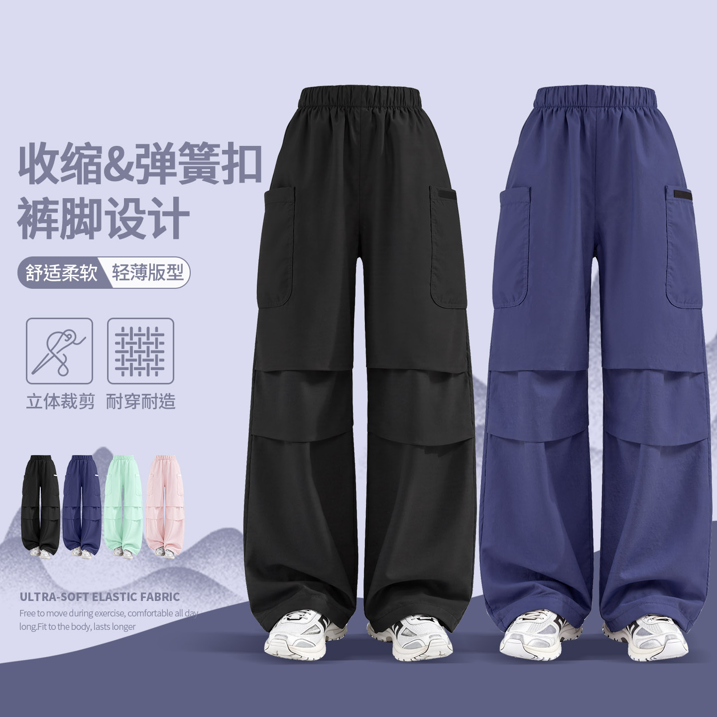 13335051.男童2026新款儿童春秋伞兵裤女大童春秋伞兵裤