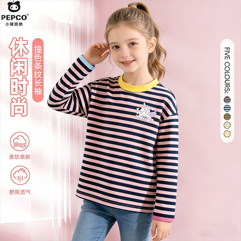13334749.女童长袖t恤春季2026新款条纹女孩上衣漂亮好看儿童秋