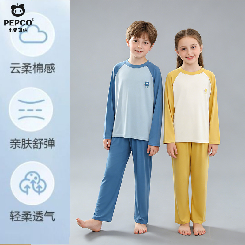 13335028.长袖空调睡衣儿童套装夏季薄款青少年女孩冰丝男童长裤家居服套装