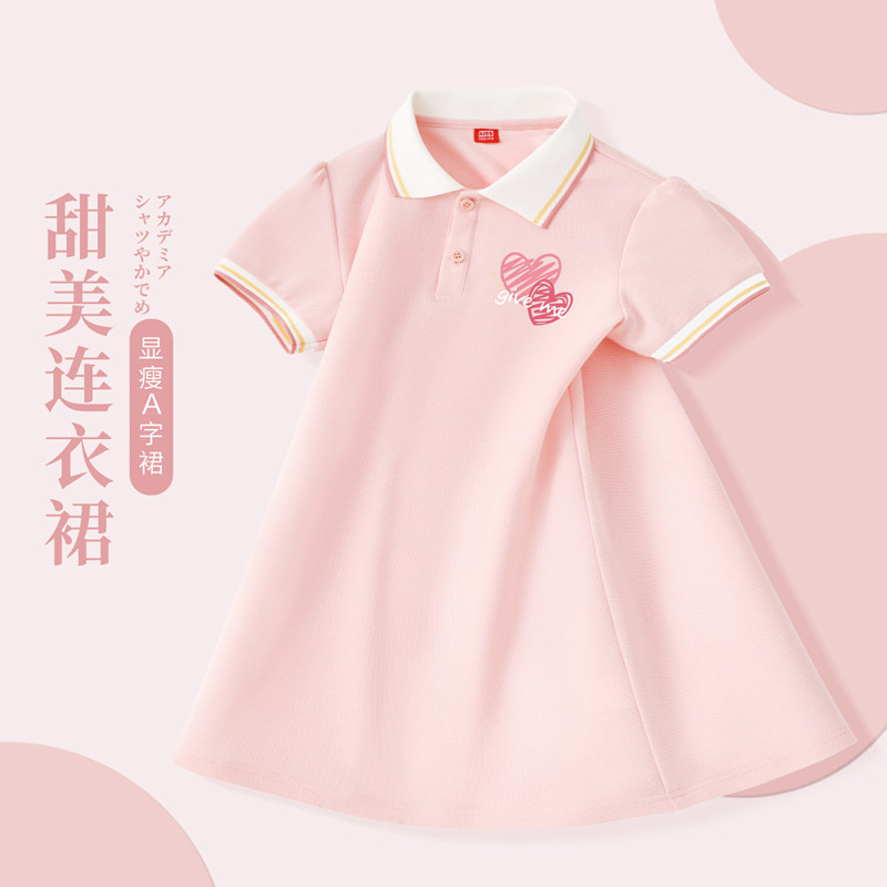 13335005.【尺码偏小，建议偏大一码拍】女童裙子夏装2026新款大童女装衣服女孩polo裙童装儿童连衣裙