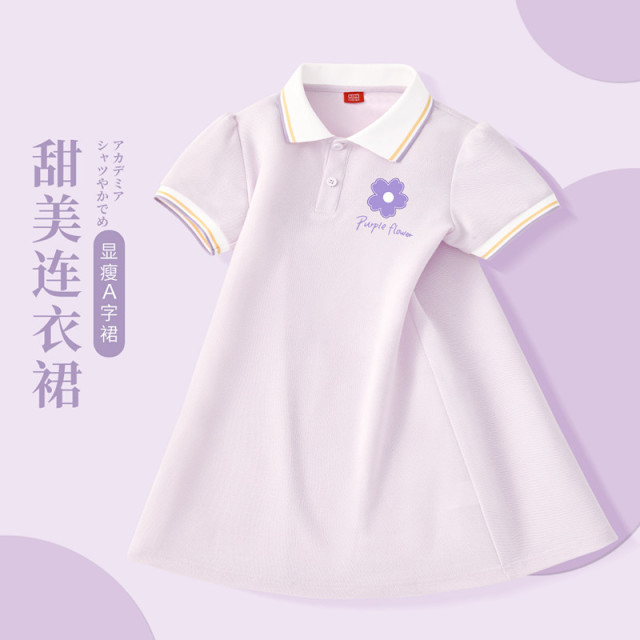 13335005.【尺码偏小,建议偏大一码拍】女童裙子夏装2026新款大童女装衣服女孩polo裙童装儿童连衣裙