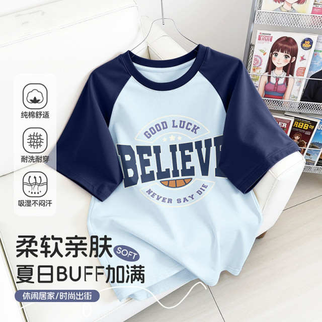13334984.致男童短袖t恤2026新款夏季帅气纯棉男孩衣服上衣薄款儿童半袖9