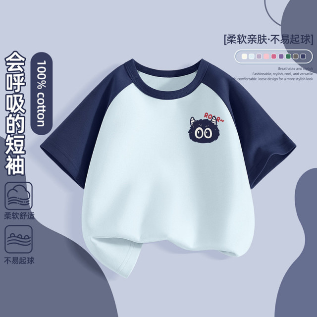 13334983.儿童短袖t恤男童夏装2026新款夏季休闲时尚衣服男大童上衣夏