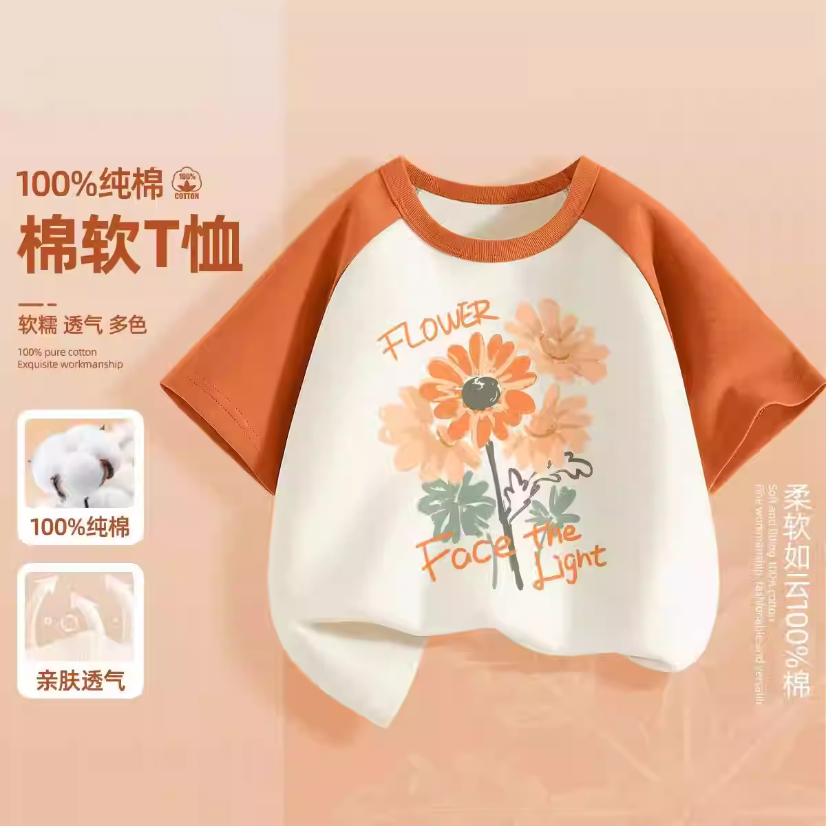 13334970.儿童短袖女童t恤夏季新款时髦纯棉夏装女孩半袖女大童上衣夏